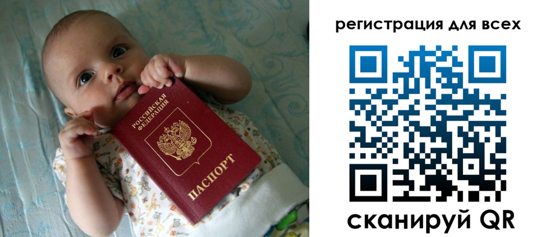 временная регистрация надежно в Сыктывкаре