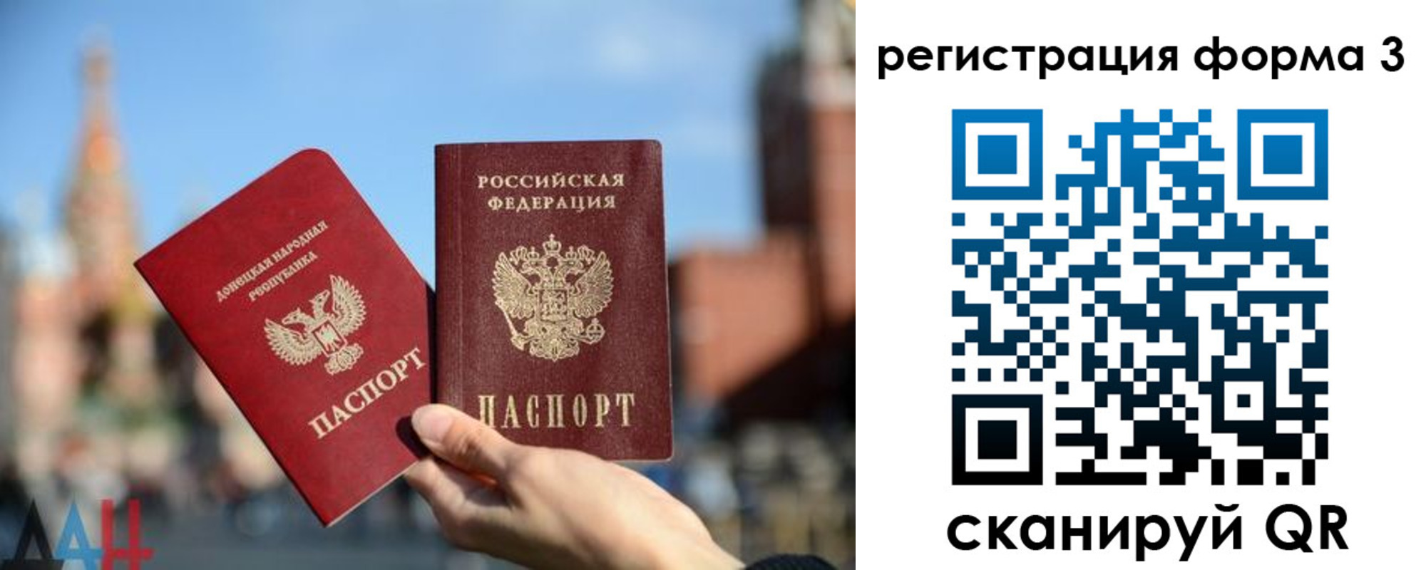 временная регистрация гарантия в Сыктывкаре
