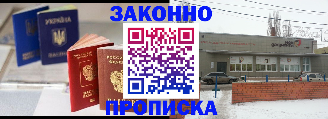 регистрация в Сыктывкаре