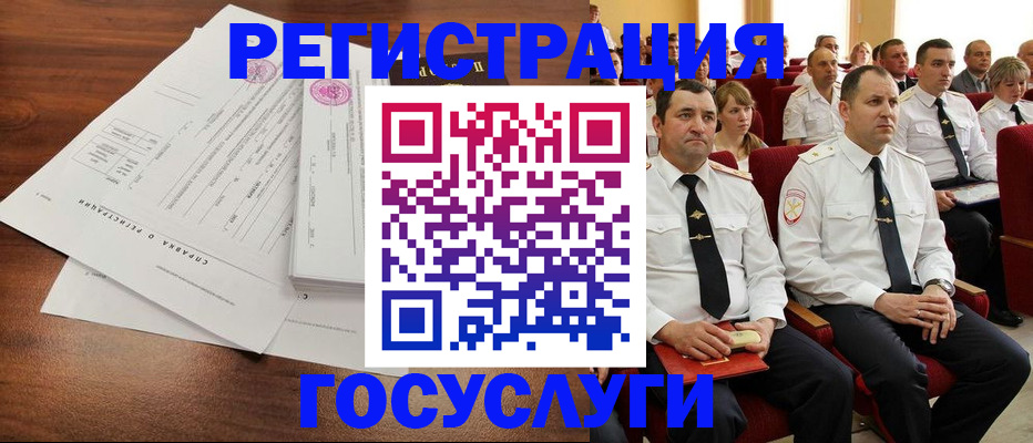 временная регистрация в Сыктывкаре