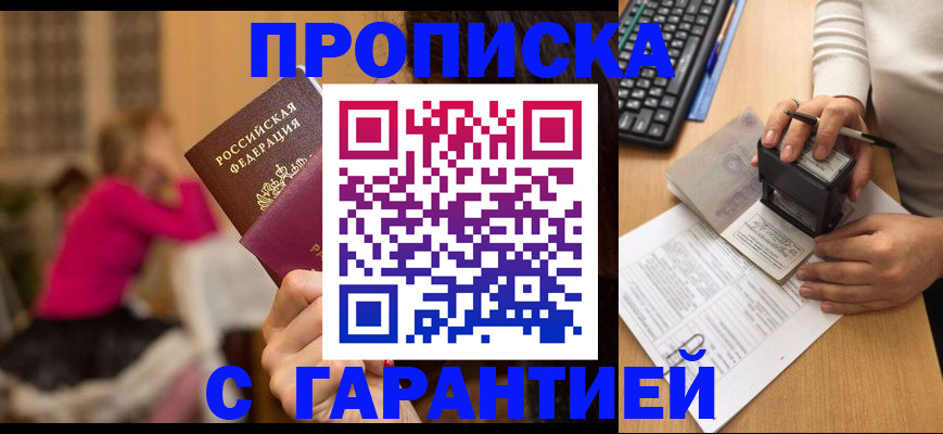 найти адрес прописки в Сыктывкаре