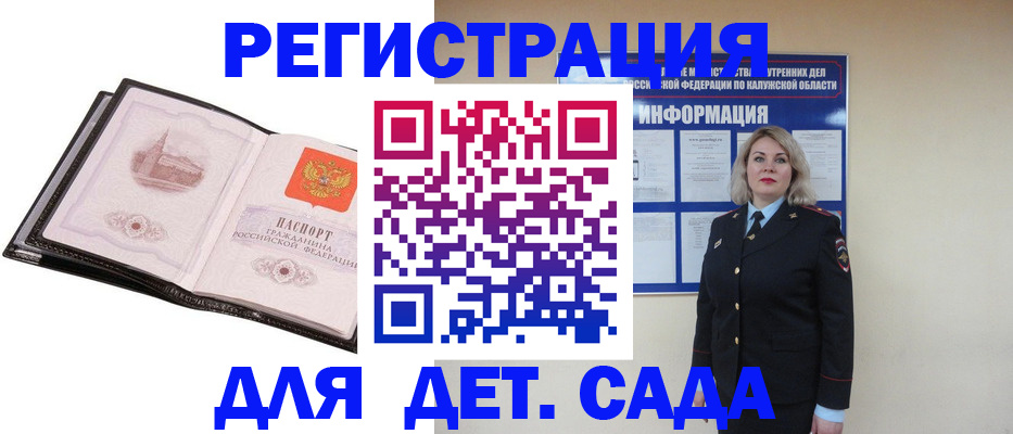 регистрация в Сыктывкаре